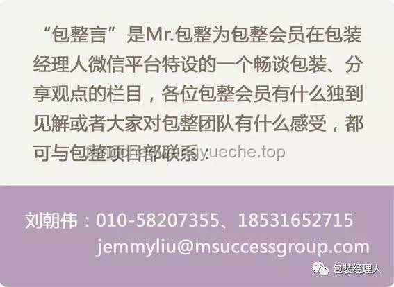 Level1573与爱的救赎：深度解析情感与品牌融合的营销策略